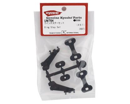 Kyosho RB7 Wing Stay Set