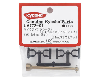 Kyosho RB7SS Aluminum VVC Swing Shaft Bone (64mm)