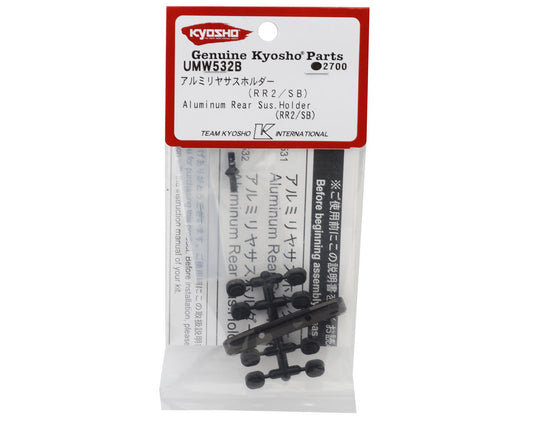Kyosho Ultima SB Aluminum Suspension Holder Mount Set (Rear/Rear) (D-Block)