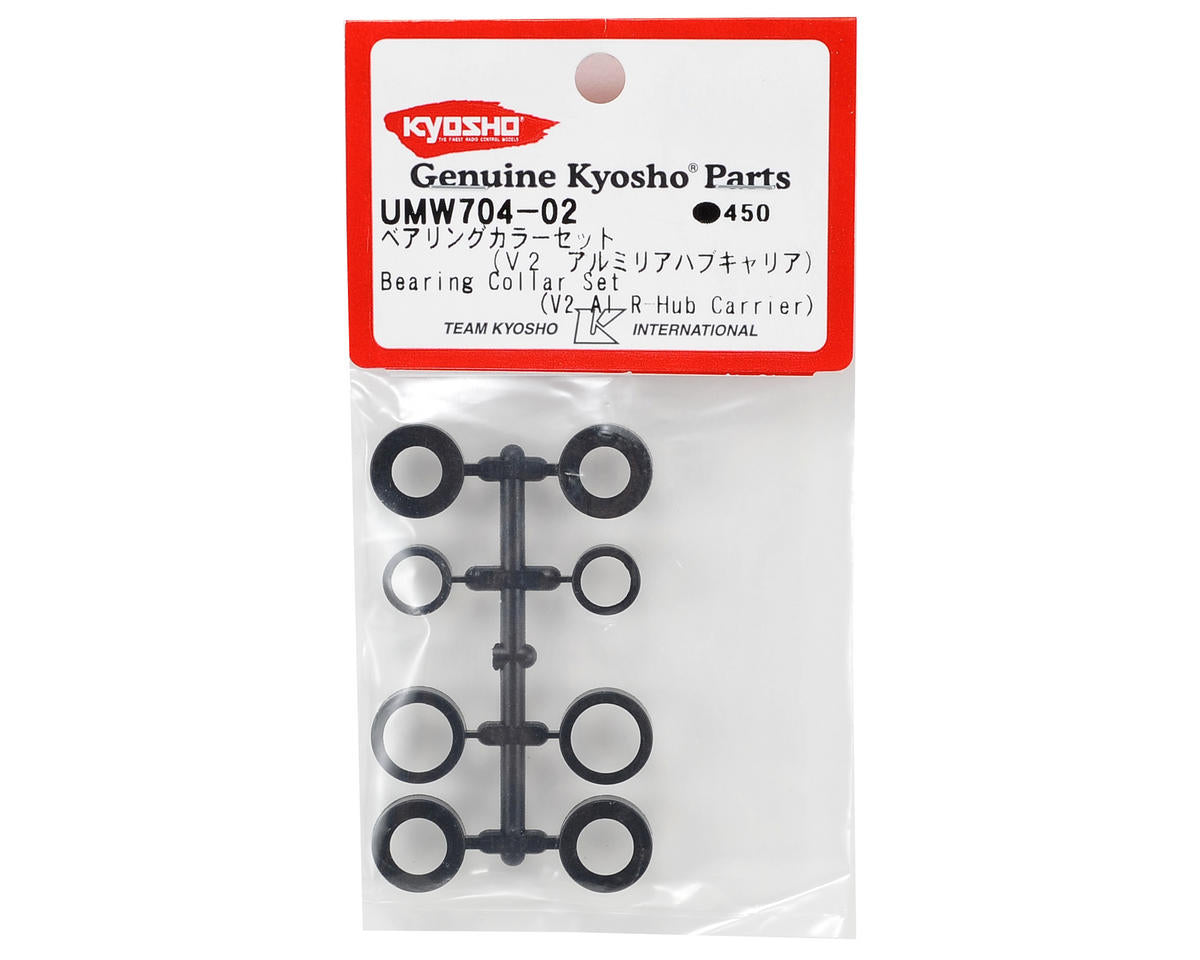 Kyosho V2 Hub Bearing Collar Set
