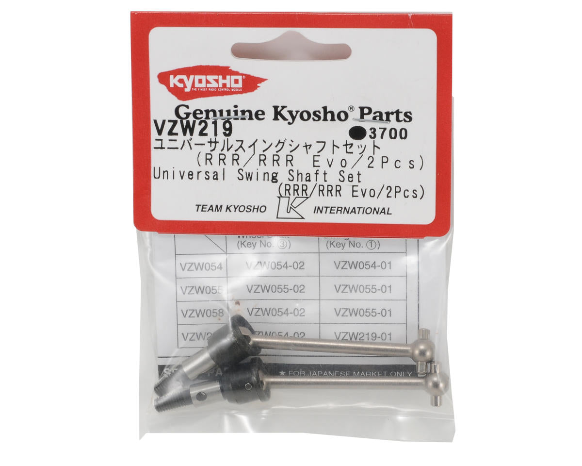 Kyosho 47mm Universal Swing Shaft Set (2)