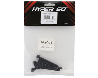 MJX HYPER GO 14209/14210 Rear Upper Swing Arm (2)