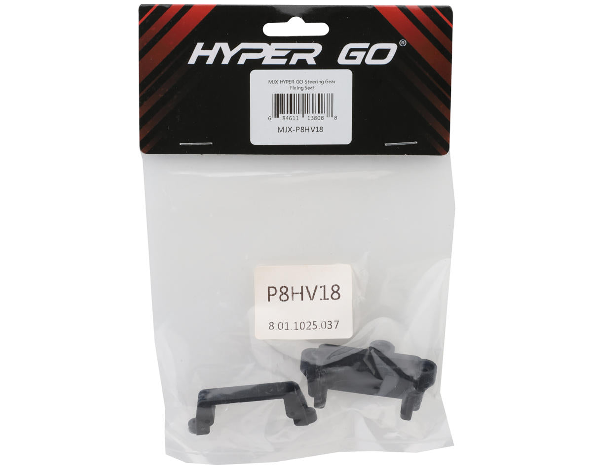 MJX HYPER GO All Rock Side Guard Servo Mounts (2)