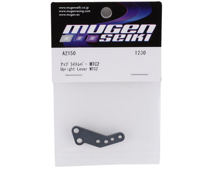 Mugen Seiki MTC2 Front/Rear Upright Arm Mount