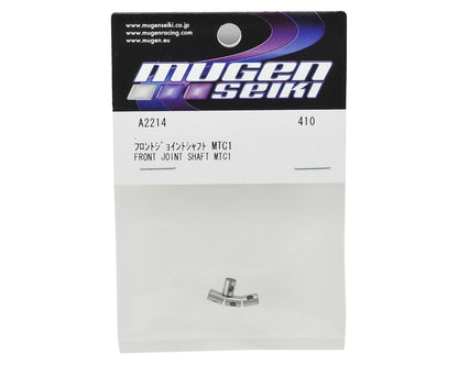 Mugen Seiki MTC Front Joint Shaft (4)