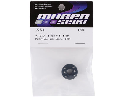 Mugen Seiki MTC2 Pulley/Spur Gear Adapter