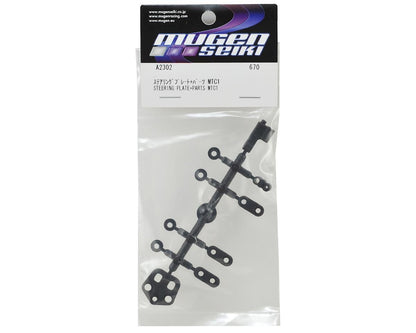 Mugen Seiki MTC Steering Plate Parts Set