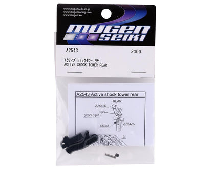 Mugen Seiki MTC2 Active Rear Shock Tower