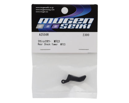 Mugen Seiki MTC3 Aluminum Rear Shock Tower