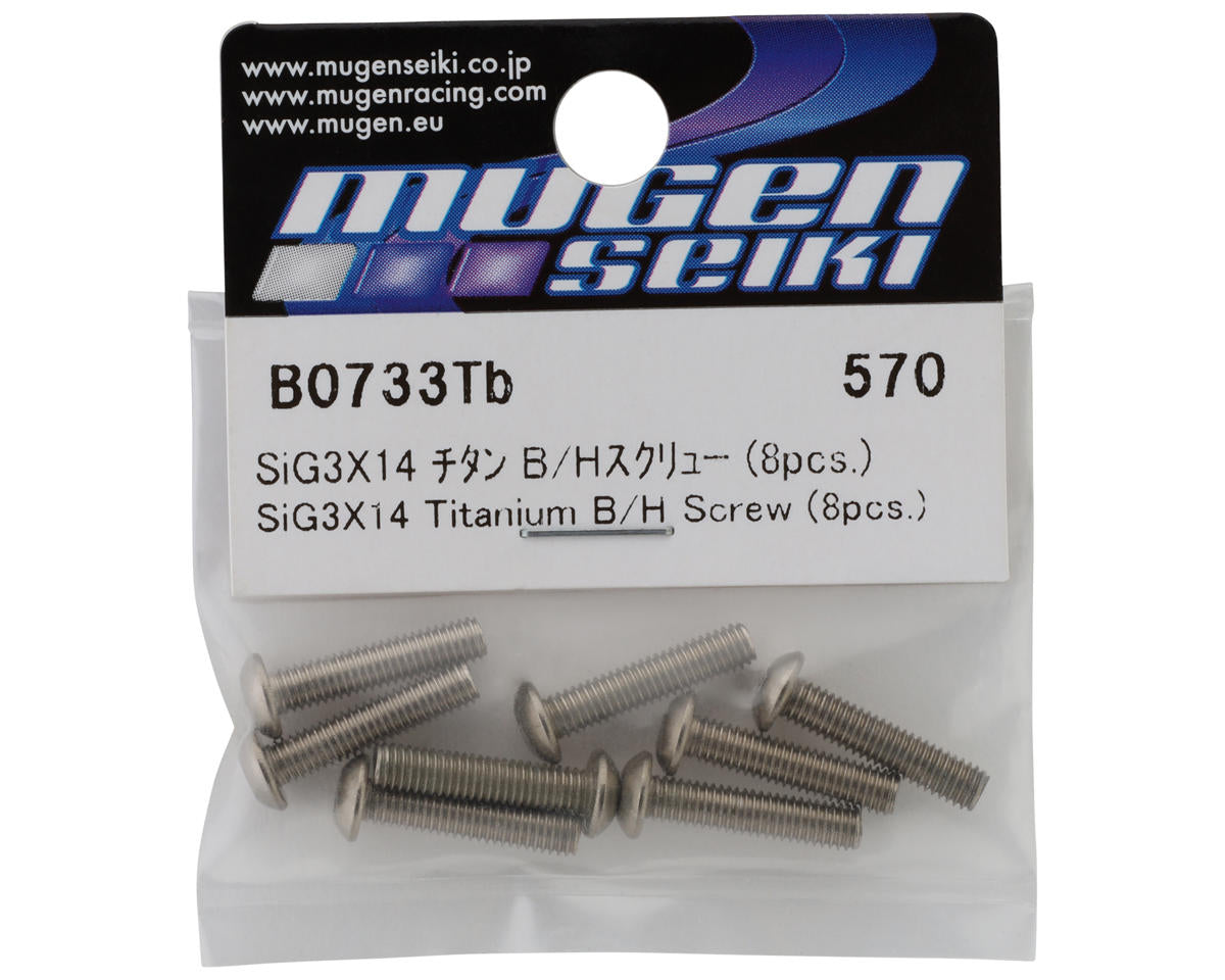 Mugen Seiki 3mm Titanium Button Head Screw (8) (14mm)