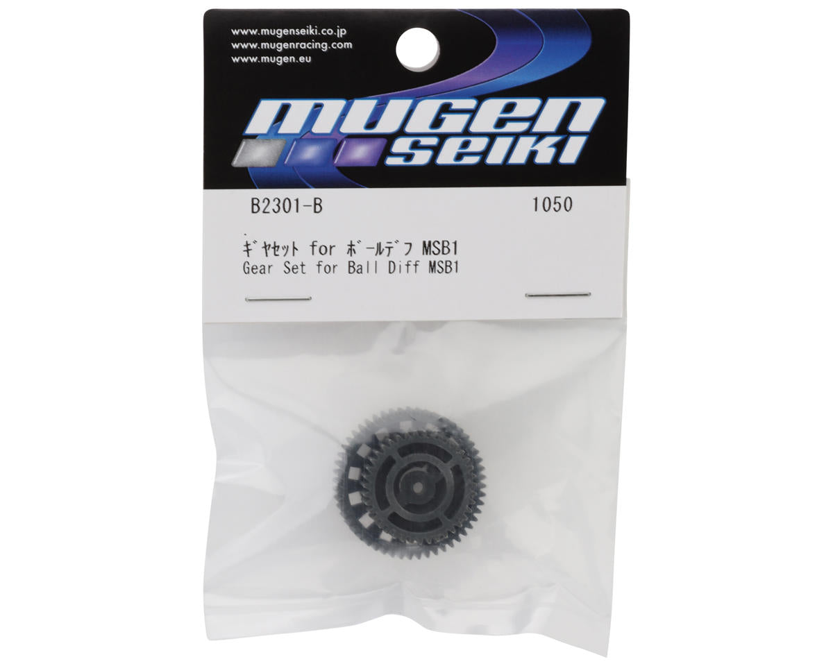 Mugen Seiki MSB1 Ball Differential Gear Set (Updated Version)