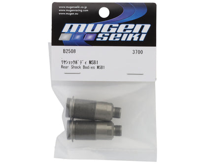 Mugen Seiki MSB1 Rear Shock Body (2)