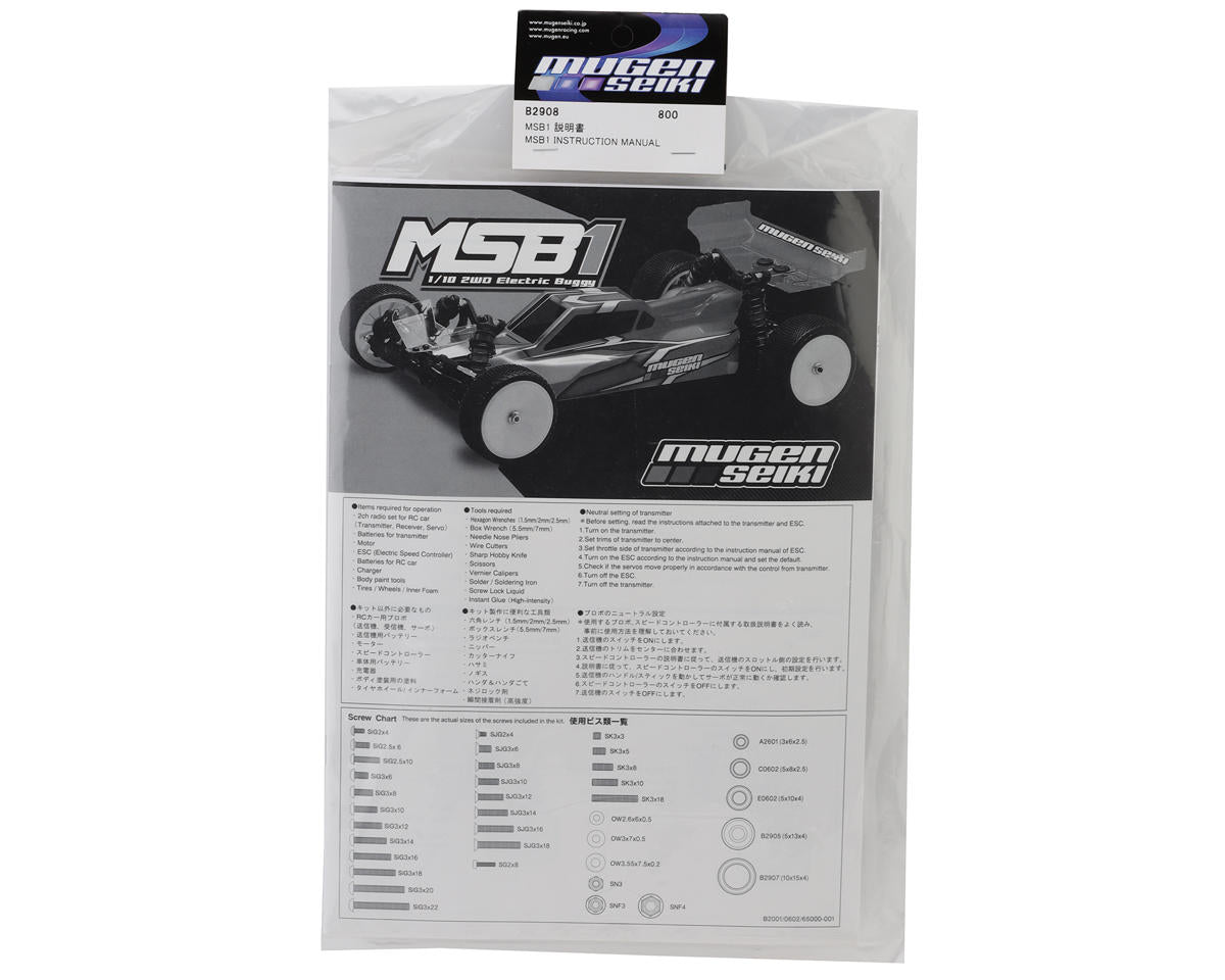 Mugen Seiki MSB1 Instruction Manual