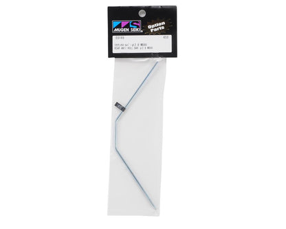 Mugen Seiki 2.8mm Rear Anti-Roll Bar