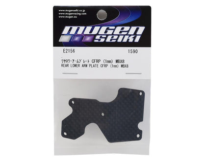 Mugen Seiki 1mm MBX8 Graphite Rear Lower Arm Plate (2)