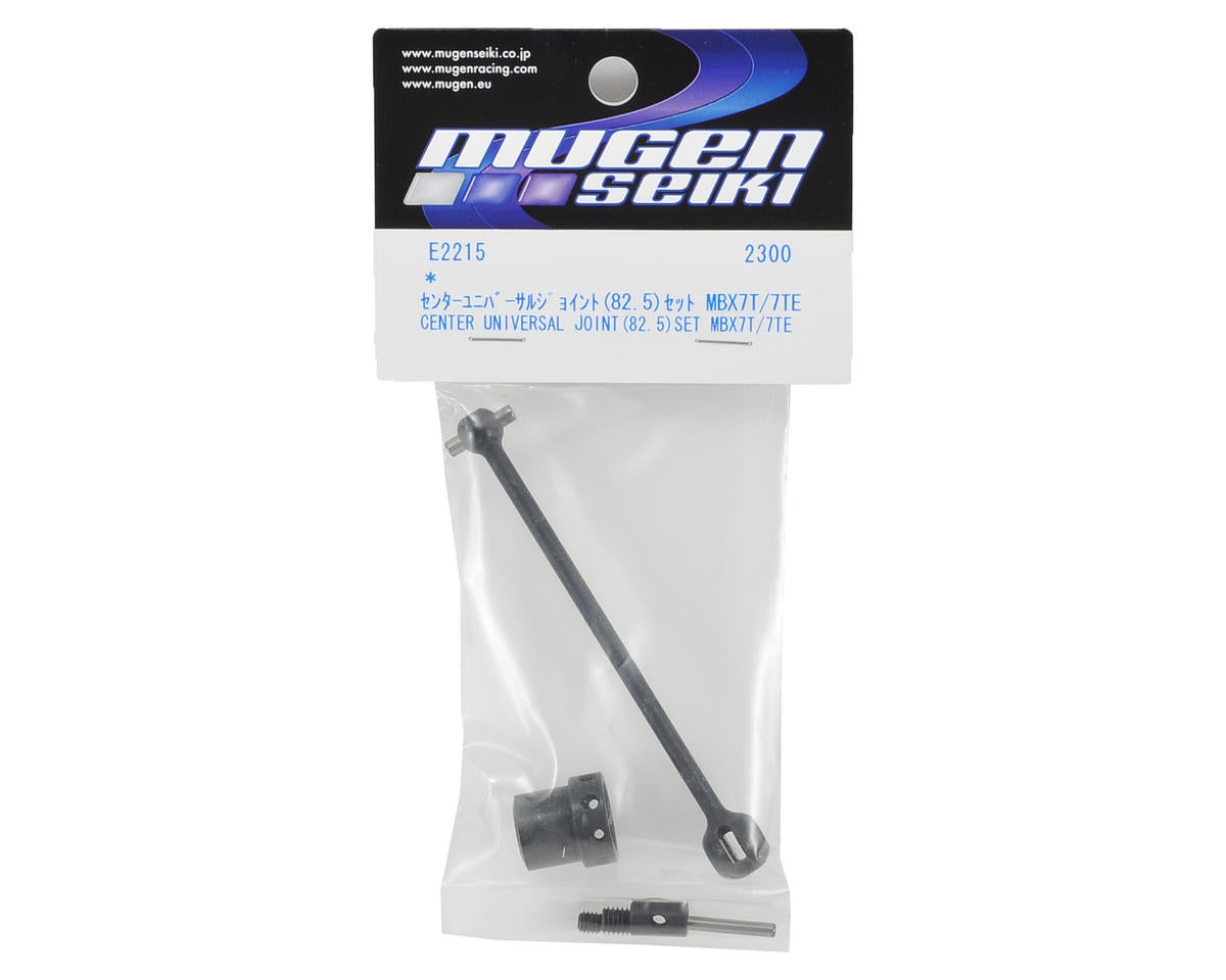 Mugen Seiki 82.5mm Front Center Universal Joint Set