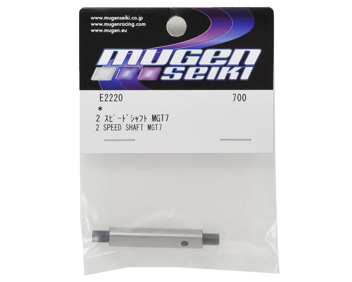 Mugen Seiki 2-Speed Shaft