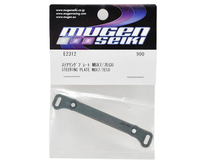 Mugen Seiki Ackerman Plate (4 Hole)