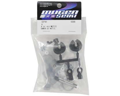 Mugen Seiki 16mm Front/Rear Shock Set (2)