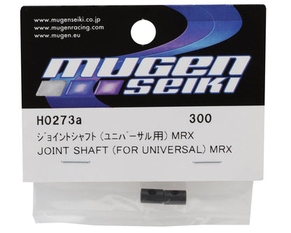 Mugen Seiki MRX Driveshaft Joints (2)