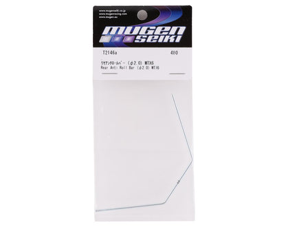 Mugen Seiki MTX7 Rear Anti-Roll Bar (2.0mm)