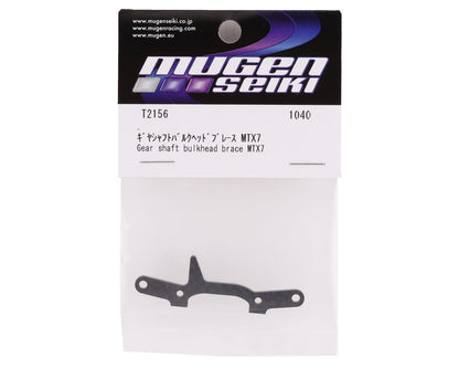 Mugen Seiki MTX7 Graphite Gear Shaft Bulkhead Brace