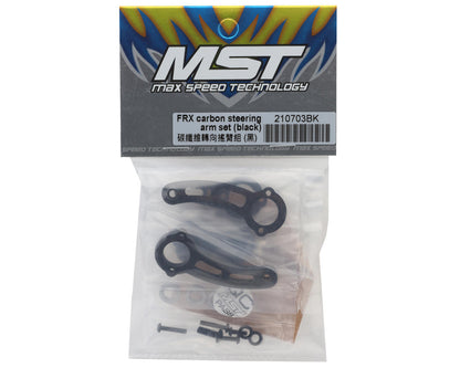MST FRX Carbon Fiber Steering Arms Set (Black)