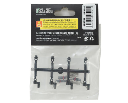 Orlandoo Hunter Metal Threaded Shock Kit (4)