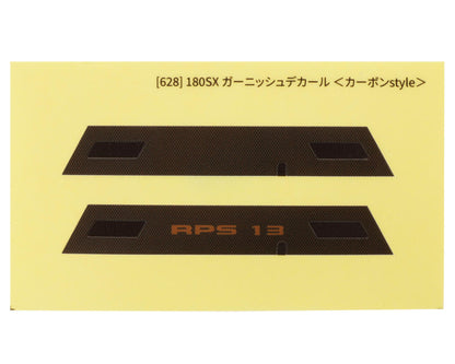 Pandora RC 1/10 Scale RPS13 180SX Decal Sheet (Carbon Style)