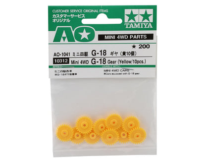 Tamiya JR Mini 4WD G-18 Gear (Yellow) (10)