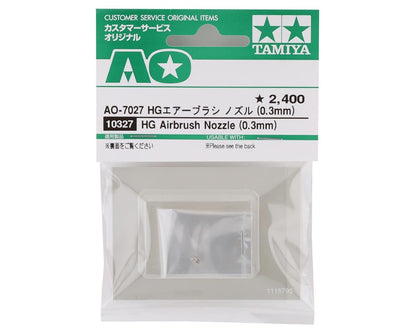 Tamiya HG Airbrush Nozzle (0.3mm)