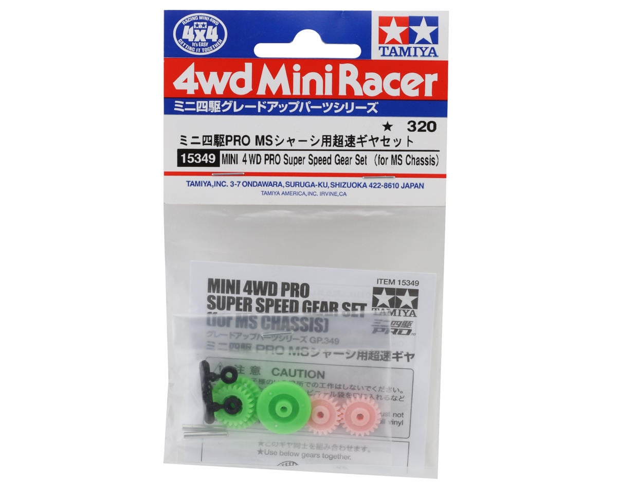 Tamiya Mini 4WD Parts, MS Chassix Spd Gear