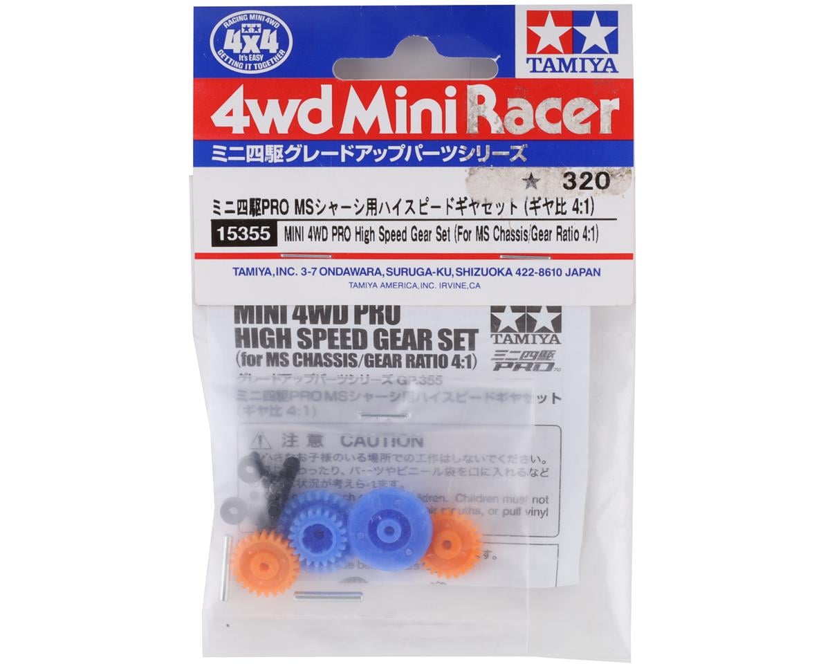 Tamiya JR PRO High Speed Gear Set
