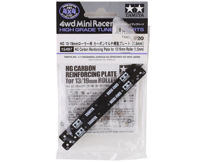 Tamiya HG Carbon Reinforcing Plate for 13/19mm Roller