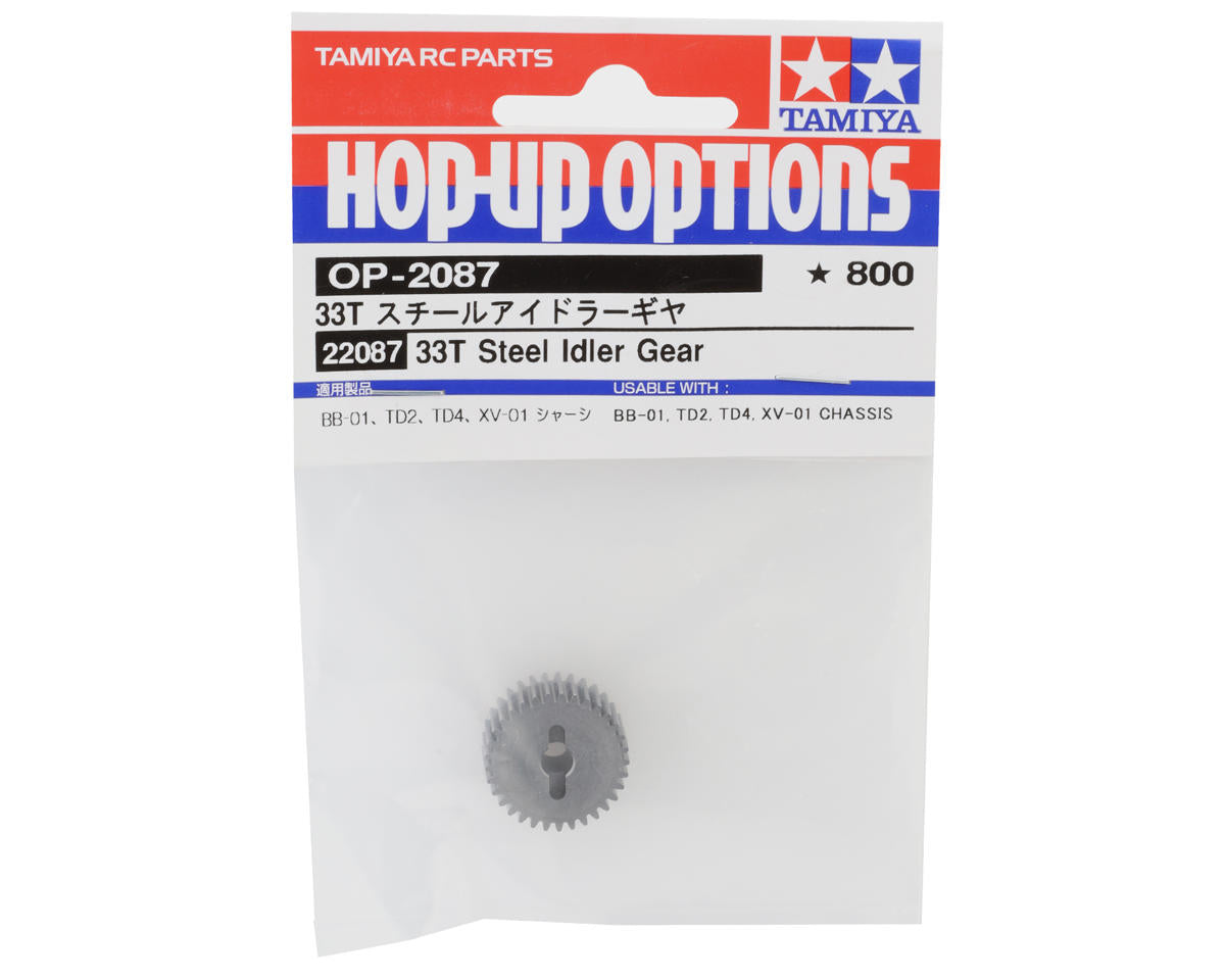 Tamiya Steel Idler Gear (33T)
