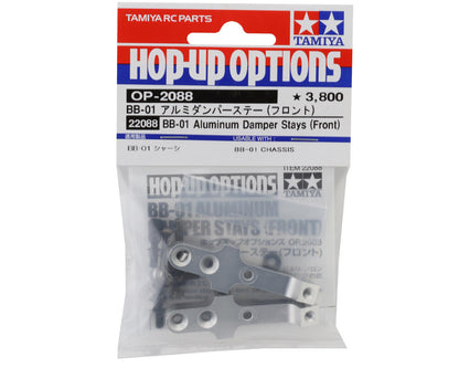 Tamiya BB-01 Aluminum Damper Stays (Front)