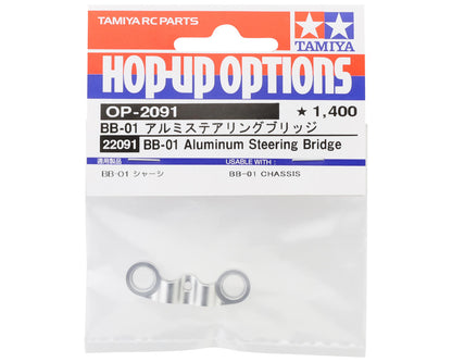 Tamiya BB-01 Aluminum Steering Rack (Silver)