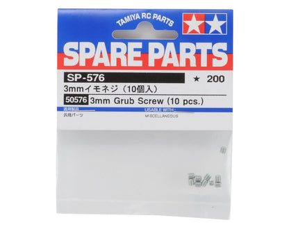 Tamiya Grub Screw (10)