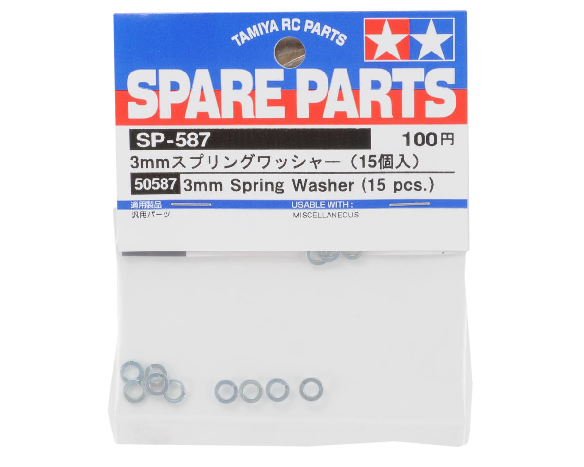 Tamiya 3mm Lock Washers (15)