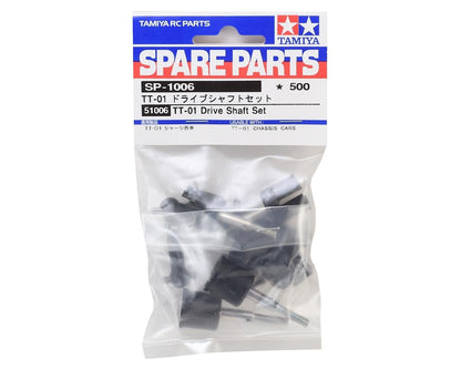 Tamiya TT-01 Drive Shaft Set