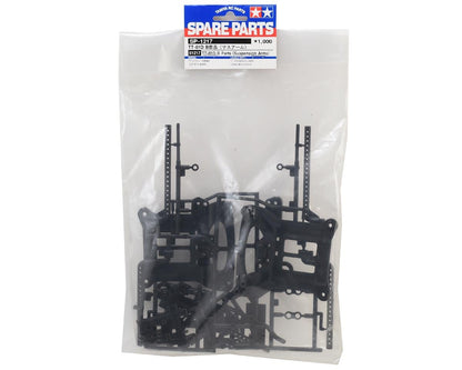 Tamiya TT-01D "B Parts" Suspension Arm Set