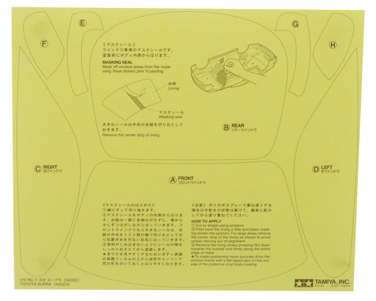 Tamiya Toyota Supra Body (Clear) (190mm)