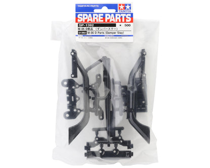 Tamiya M-05 Damper Stay Set (D Parts)