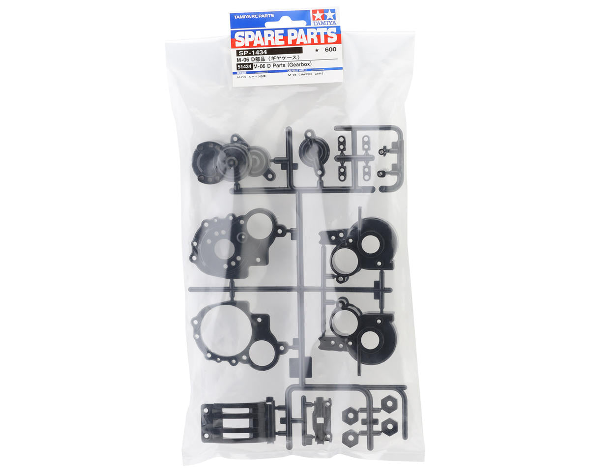 Tamiya M-06 Gearbox Parts Set (D Parts)