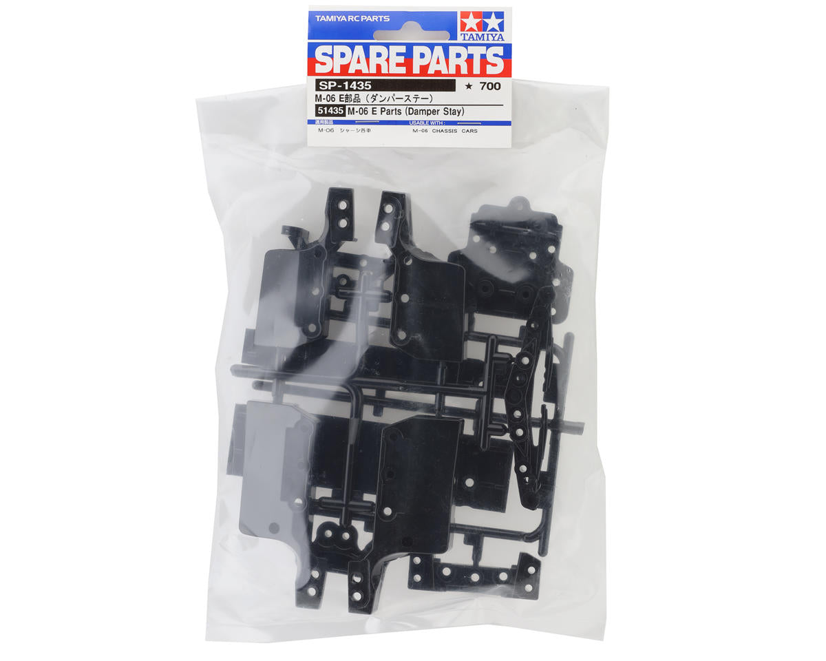 Tamiya E Parts Damper Stay M06