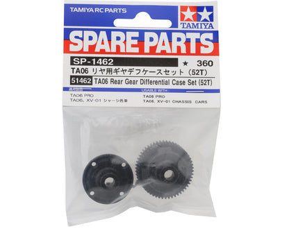 Tamiya Rear Differential Case (52T)