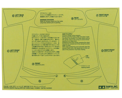 Tamiya Toyota GAZOO Racing WRT/GR Yaris Rally1 Body Set (Clear)
