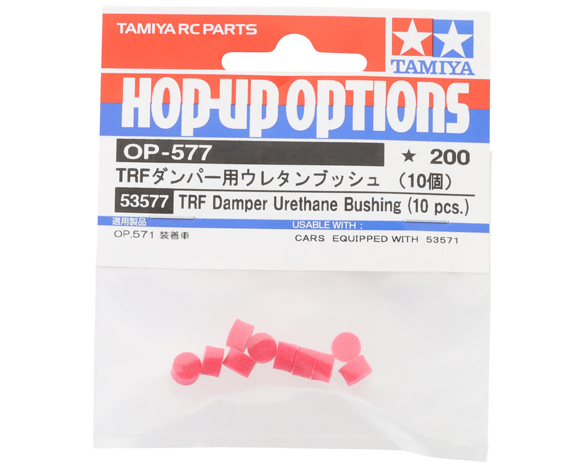 Tamiya TRF Urethane Damper Bushing (10)