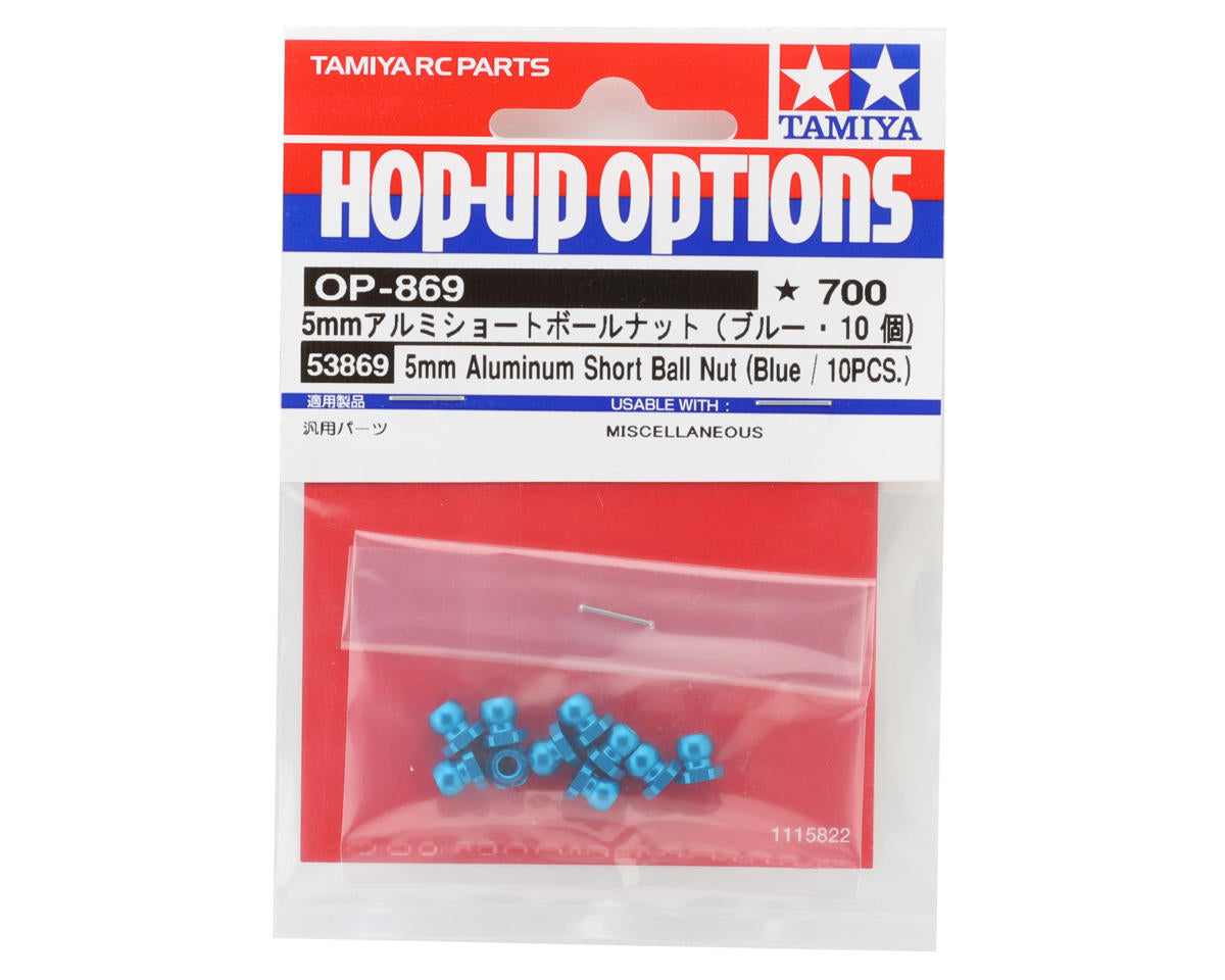 Tamiya 5mm Aluminum Short Ball Stud Nut (Blue) (10)