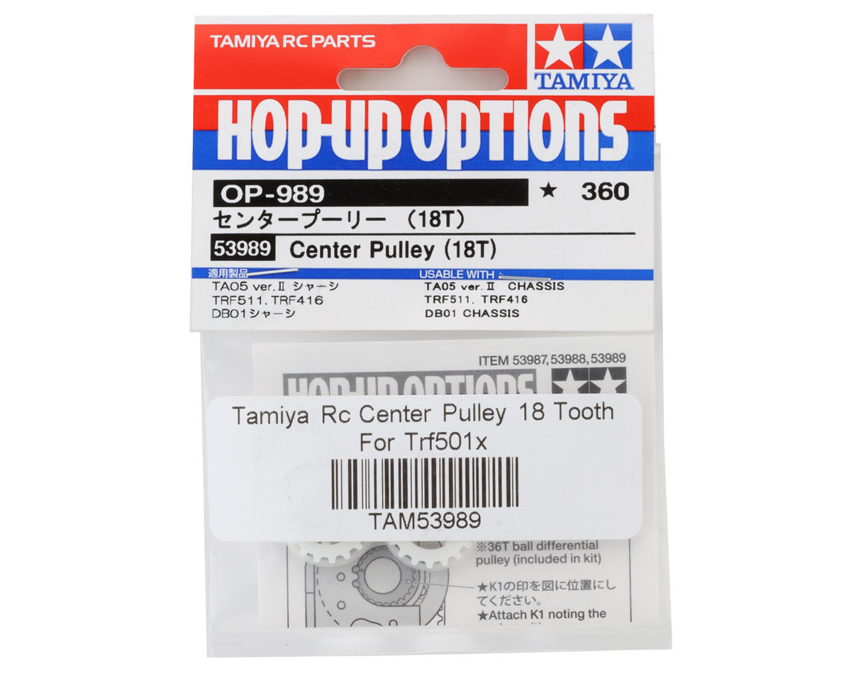 Tamiya TRF501X Center Pulley (18T)